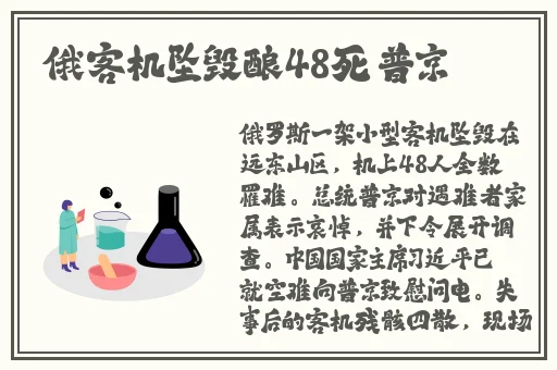 香蕉在线观看免费高清