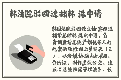 黑人荫道BBwBBB大荫道下载